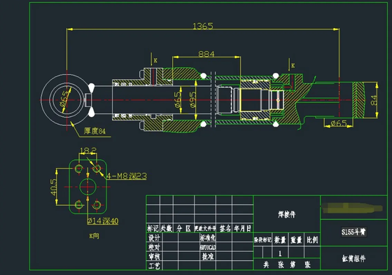 S155 LC-V Daewoo Eimerzylinder Assy